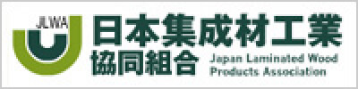 日本集成材工業共同　リンクバナー