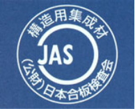 JASマーク　画像